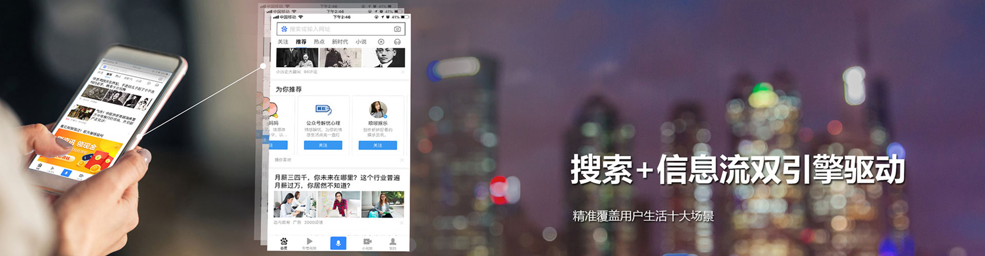 灵璧竞价推广